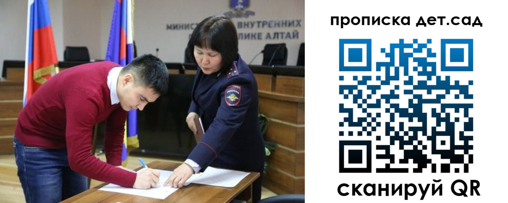 временная регистрация в Яхроме